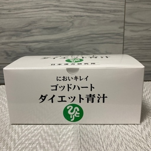 銀座まるかん においきれいゴットハートダイエット青汁 chateauduroi.co