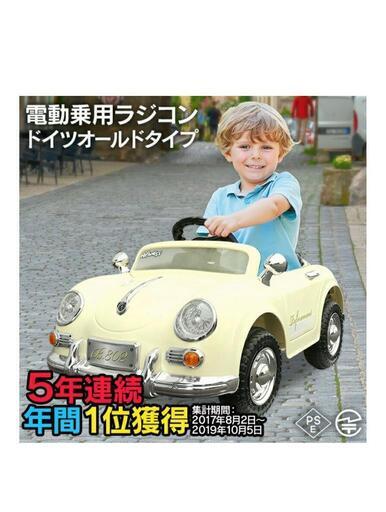 電動乗用ミニカー