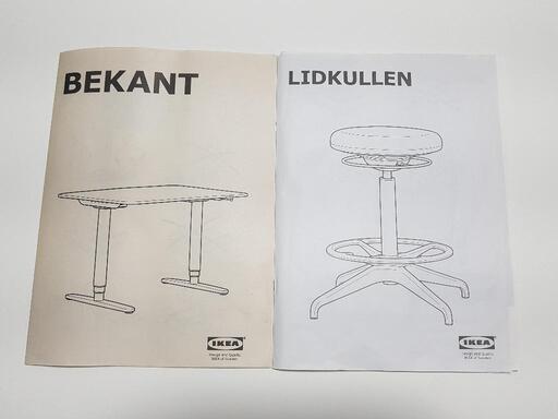 レビュー高評価のおせち贈り物 IKEA セット テーブル その他