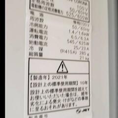 あんしん決済】窓用エアコン2021年製/2ヶ月使用のみ