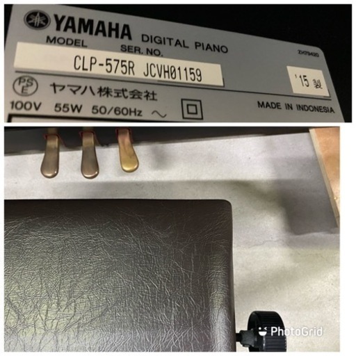 お薦め品‼️木製鍵盤‼️ヤマハ クラビノーバCLP-575R 2015年