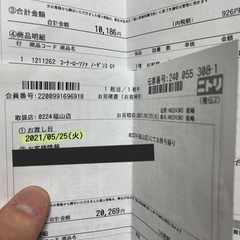 在庫確認 ローソファ3点セット