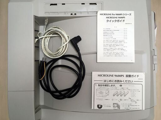 カラーレーザープリンター OKI MICROLINE 9600PS 引取限定