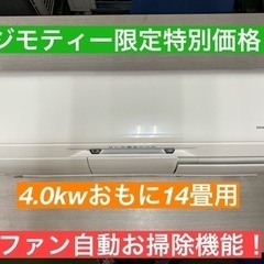 I643 ☆ CORONA ☆ 2.2kw ☆ エアコン ☆ 2018年製 ⭐動作確認済 