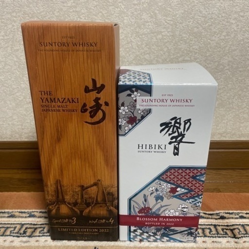 サントリー 山崎 響 2セット在庫ございます 引き取り歓迎 サントリー 山崎 響 2セット在庫ございます 引き取り歓迎