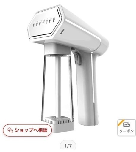 衣類スチーマー・スチームアイロン