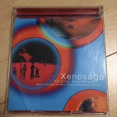 Xenosaga ゼノサーガ サウンドトラック