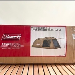 新品未使用　タフスクリーン2ルームハウス MDX テント　Coleman コールマン