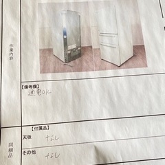 ○大阪限定！○ 2018年製○Panasonic パナソニック○NR-F454HPX○6Kg○