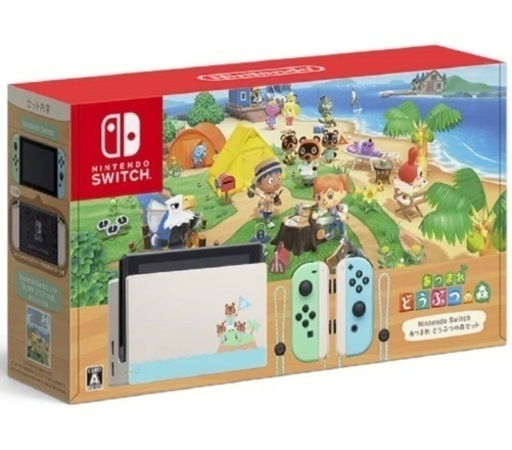 （6/3 19:00まで）【新品、未開封】Nintendo Switch あつまれ どうぶつの森セット