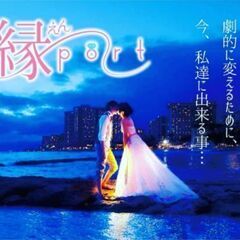 埼玉県民限定【地元婚活応援目指せX'mas成婚キャンペーン】実施中💕