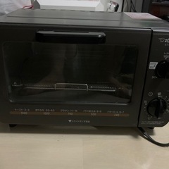 トースター  ZOJIRUSHI 【お取引中】