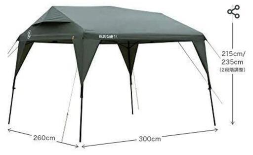 鎌倉天幕×ナショナルジオグラフィックBASE CAMP T-1 鎌倉天幕×ナショナルジオグラフィックBASE CAMP T-1