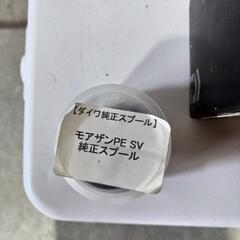 ダイワ　14モアザンPESV8.1-TW　シーバス　釣具