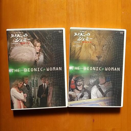 ★バイオニックジェミー DVD BOX Season1 、2 Amazon.co.jp: 地上最強の美女 バイオニック ジェミー シーズン1〜2