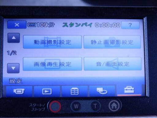 ❤️動作品❤️自撮り☆SONY☆HDR-UX7☆ビデオカメラ☆付属品セット