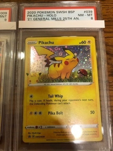 PSA10】ピカチュウ General Mills 25周年プロモ | and1collectables.com.au