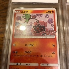 3つセット】ポケモンカード PSA9ニャビー & PSA9ゴマゾウ & PSA8