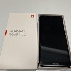 HUAWEI P20lite クラインブルー 51092NAJ