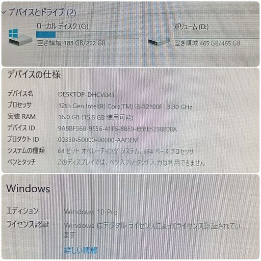値下げ)新品 爆速ゲーミングPC Core-i3 RX6600 SSD240G メモリ16G 