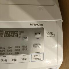 日立　ドラム式洗濯機　風アイロン　BD-SG100F