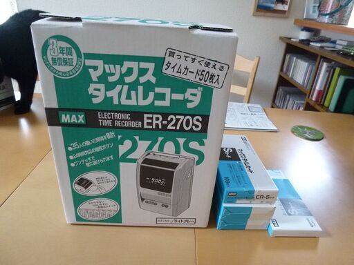 タイムレコーダー　MAX 　ER270S