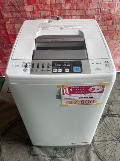 ★送料/設置無料★　日立　洗濯機　7ｋｇ　2017年製