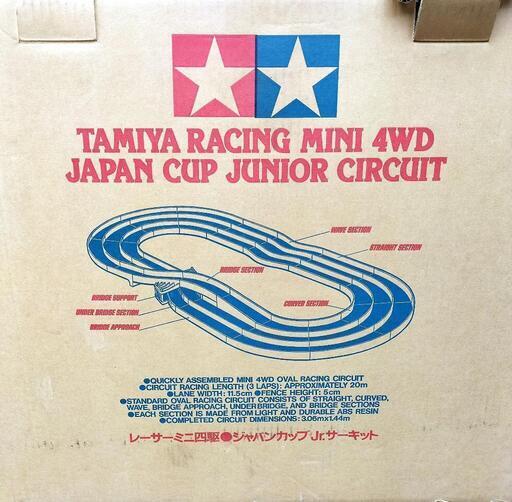 TAMIYA ミニ四駆 ジャパンカップジュニアサーキット Amazon | タミヤ ミニ四駆特別企画 ミニ四駆 ジャパンカップ