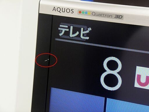SHARP/シャープ AQUOS クアトロン 3D 60型液晶テレビ LC-60G9 2013年製