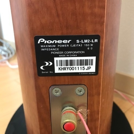 pioneer(パイオニア)／スピーカー① | monsterdog.com.br