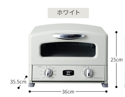 アラジン トースター 4枚焼き グリルトースター グリルパン