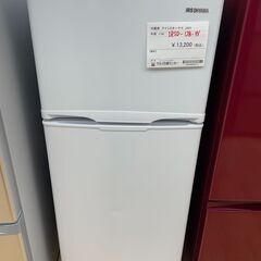 冷蔵庫　アイリスオーヤマ　2020年製　118L　IRSD-12...