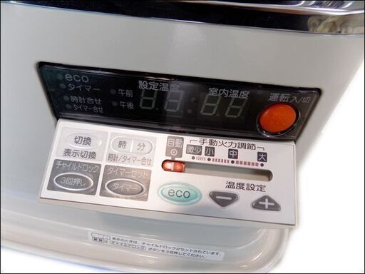 美品/コロナ◆ミニパル/FF-VY5520P◆FF式石油暖房機/FF式輻射/～23畳/ラウンドタイプ◆2020年製 美品/コロナ◇ミニパル/FF-VY5520P◇FF式石油暖房機/FF式輻射/～23畳