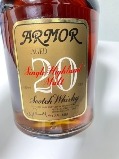古酒 アーマーシングルモルト 20年 限定品