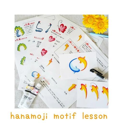 花文字教室 椿リコ 世田谷のその他の生徒募集 教室 スクールの広告掲示板 ジモティー 花文字教室 椿リコ 世田谷のその他の生徒募集 教室 スクールの広告掲示板 ジモティー