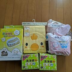 産後用品いろいろ（新品未使用・中古）