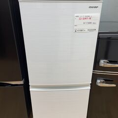冷蔵庫　シャープ　2020年製　137L　SJ-D14F-W　S...