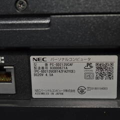中古一体型パソコ 最新Windows11+office NEC PC-GD212UCAF 高性能core 