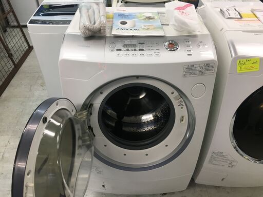 (商談中）洗濯機の分解クリーニング行っています！配送設置込み 東芝9.0Kドラム式洗濯乾燥機ザブーン2014年製　分解クリーニング済み