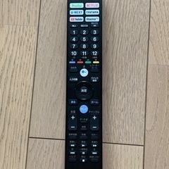 6/24まで!!! SONY BRAVIA KJ-65X9500H 65インチ