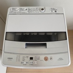 動作確認済み 引き取り限定 AQUA 4.5kg 洗濯機