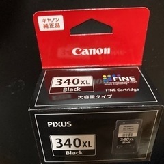 Canonプリンター用インクブラック(大容量タイプ)
