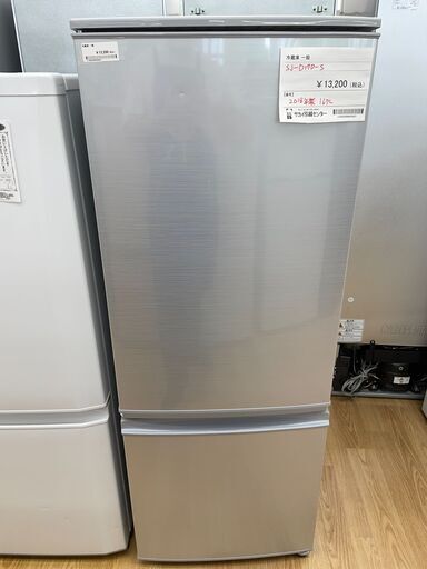 冷蔵庫　シャープ　2018年製　SJ-D17D-S　167L　SJ249