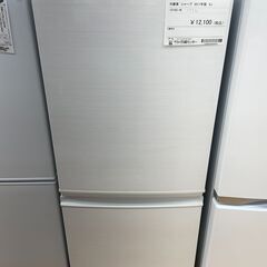 冷蔵庫　シャープ　2017年製　SJ-D14C-W　137L　S...