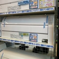 ⭐️フィルター自動洗浄⭐️2017年製 FUJITSU 2.2kwルームエアコン AS 