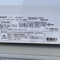 使用期間1年！購入18万円 極美品 2018年製 シャープ 2.5kw ルーム 