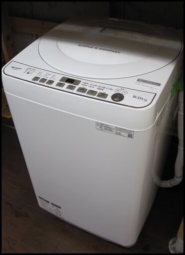 キャッシュレス決済可！ 26400円 シャープ 6㎏ 全自動 洗濯機 2019年製