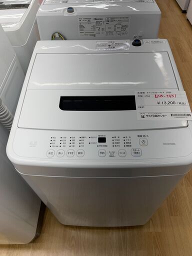 洗濯機　アイリスオーヤマ　2020年製　4.5kg　IAW-T451　SJ256