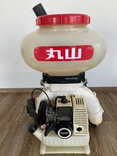 背負動力散布機 丸山MD4010 | clinicaversalles.com.pe
