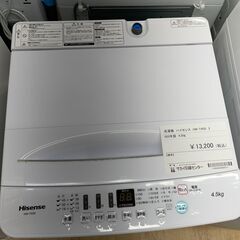 ★ジモティ割あり★洗濯機　ハイセンス　2020年製　4.5kg　HW-T45D　SJ258